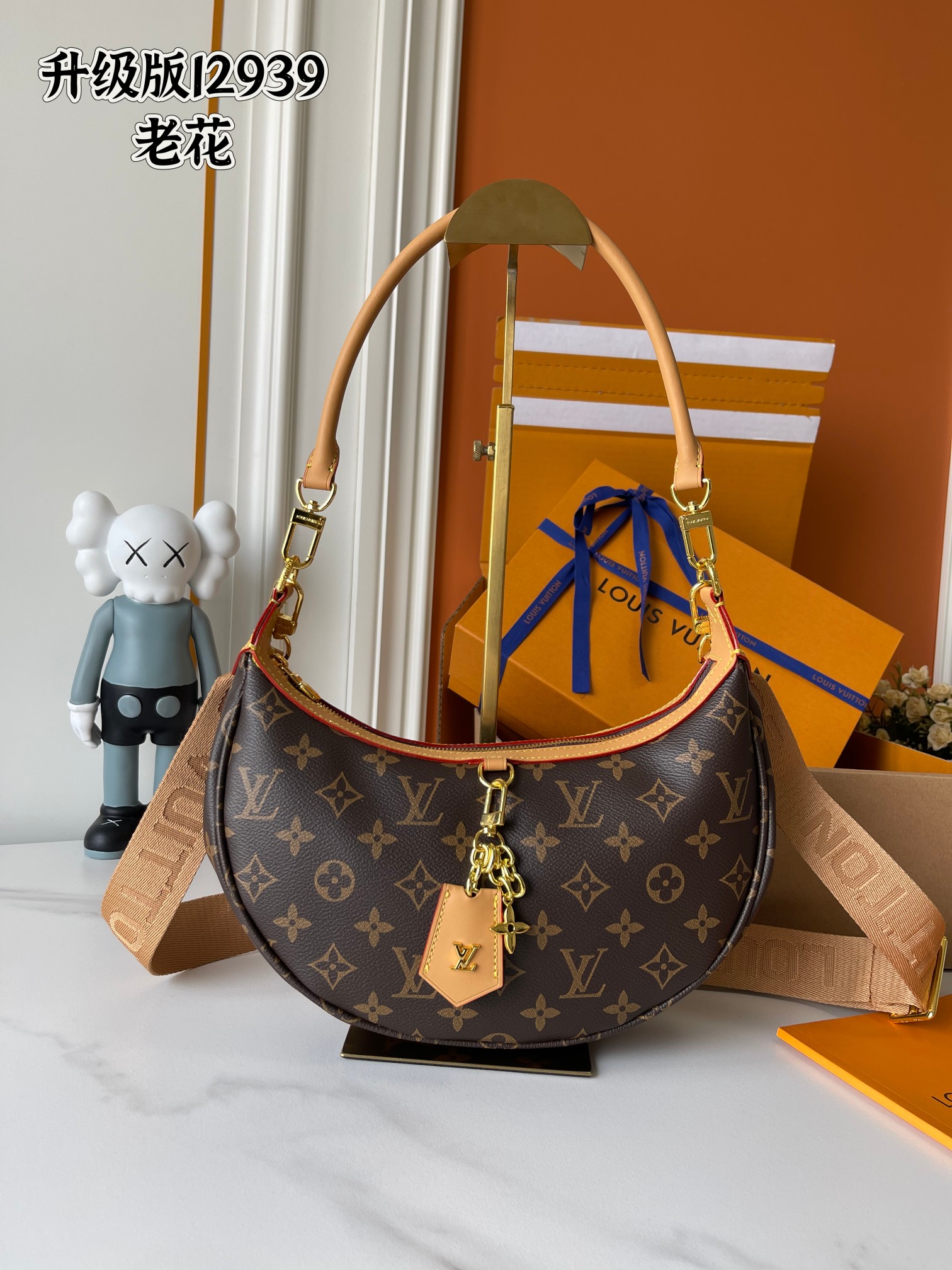 LV bag 818